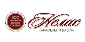 СМ Трейд 2000 е официален дистрибутор на вафли Нелис