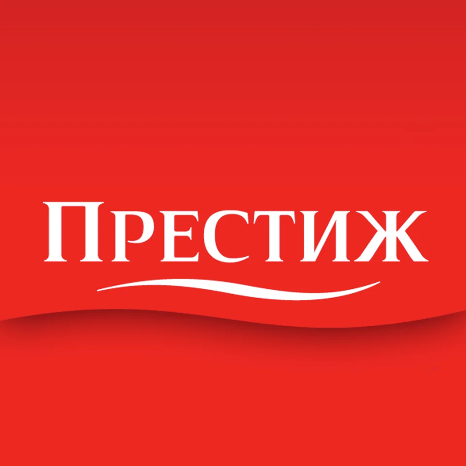 Престиж 96