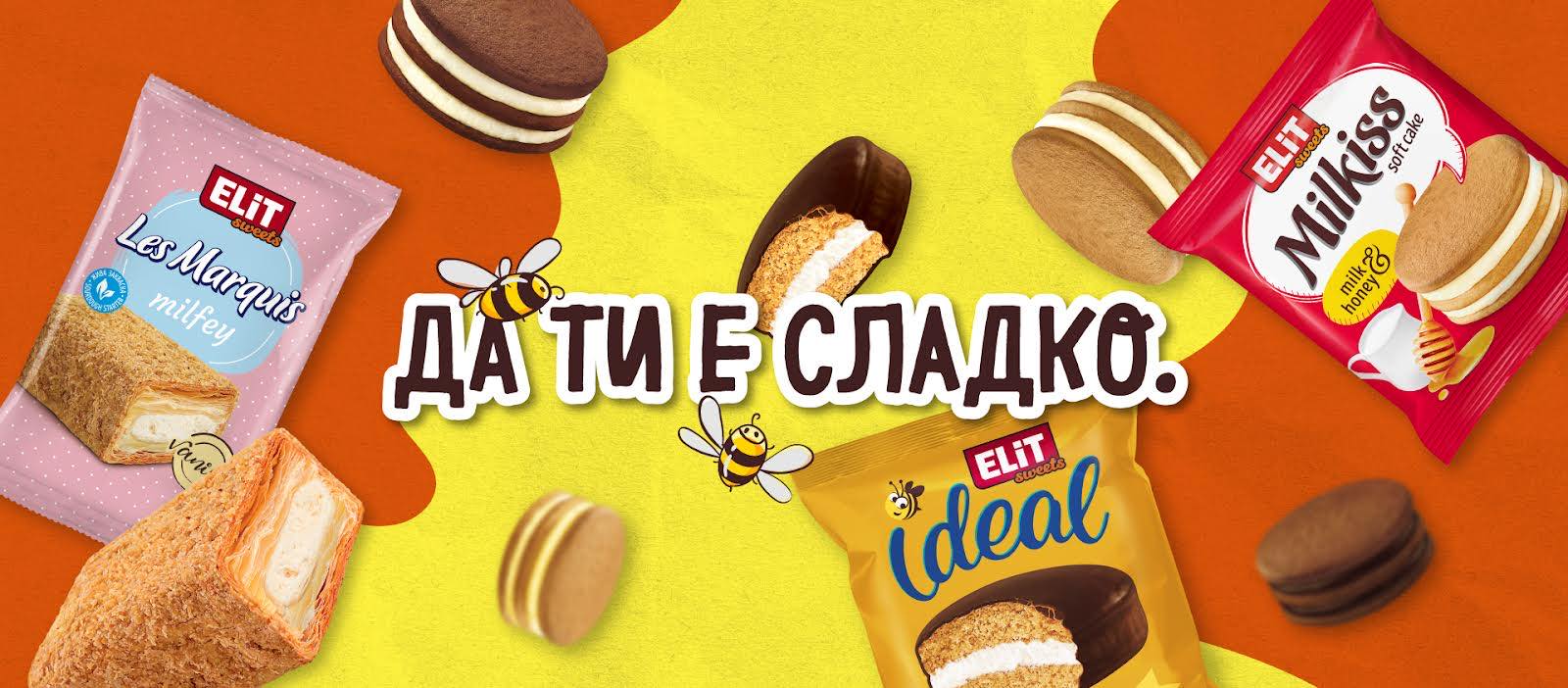 СМ Трейд 2000 ЕООД е ексклузивен дистрибутор на  „Ови и Сари" ООД