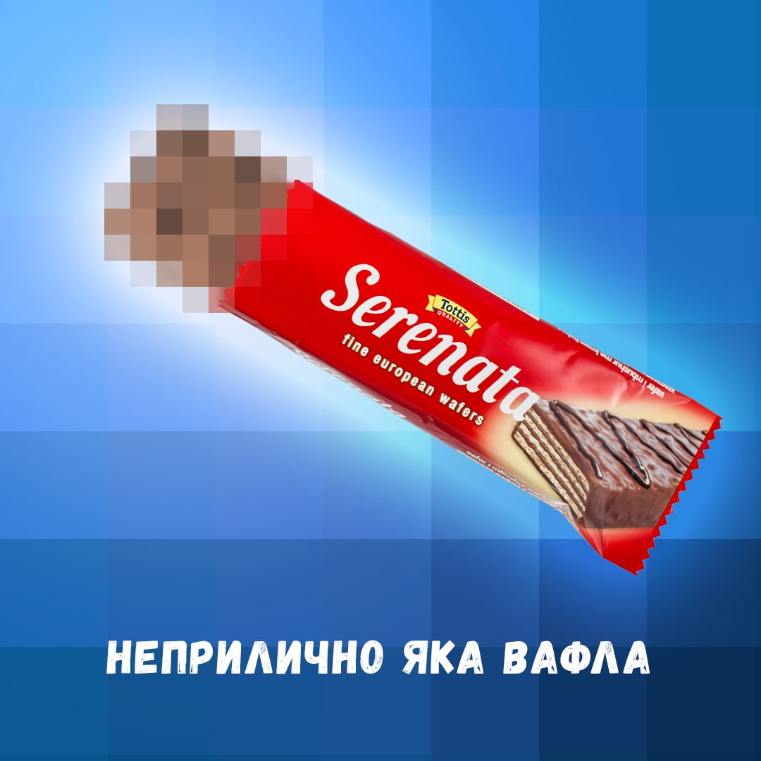 Дистрибутор на Серената I Дистрибуция на вафли Серената