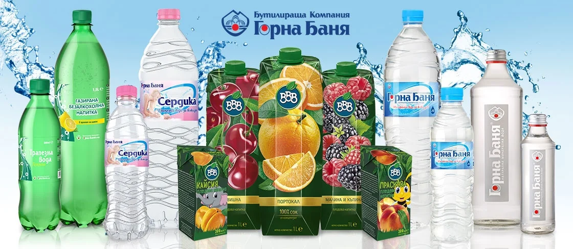 СМ Трейд 2000 е официален партньор на Вода Горна Баня