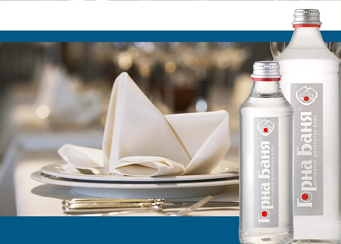 Вода Горна Баня