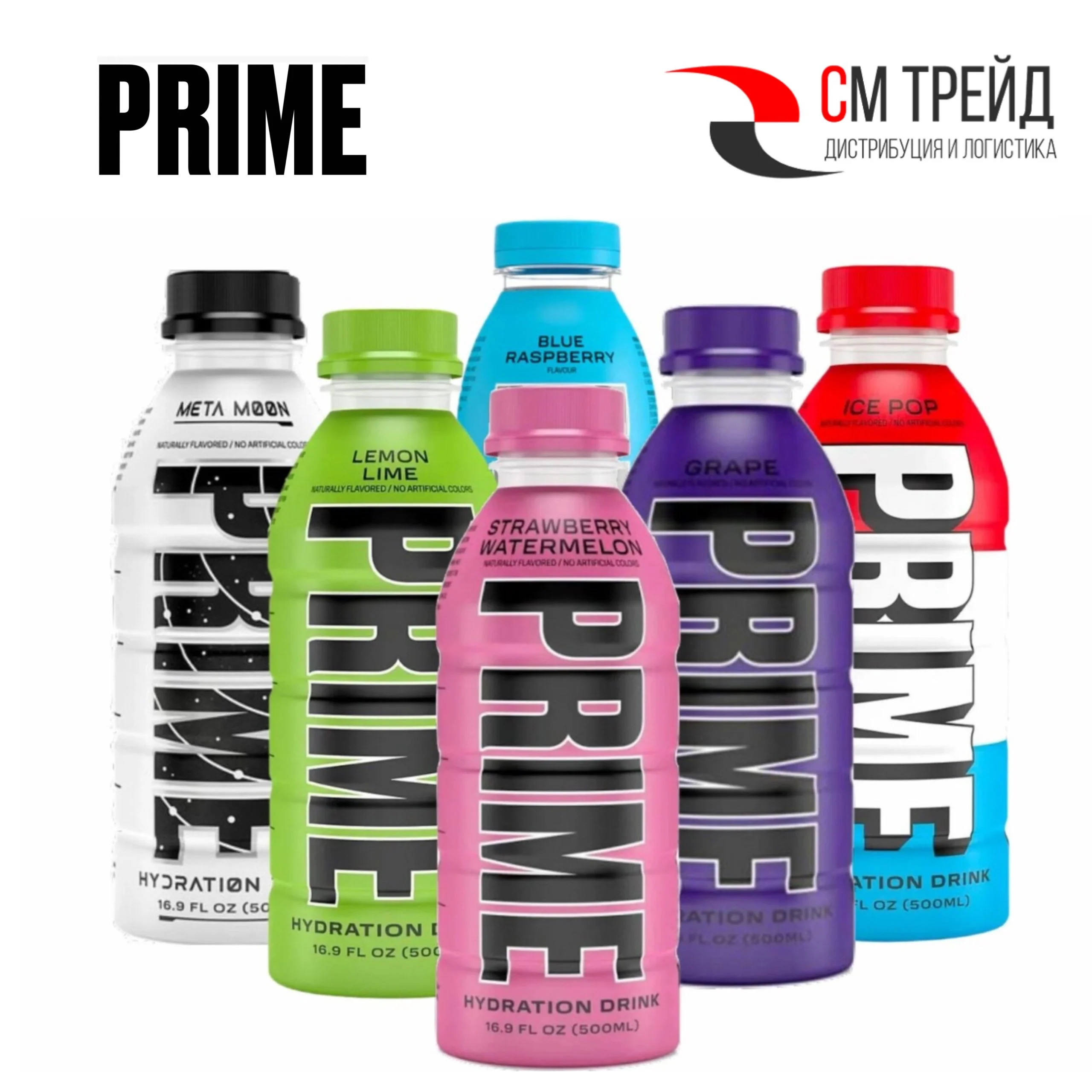 напитка Prime
