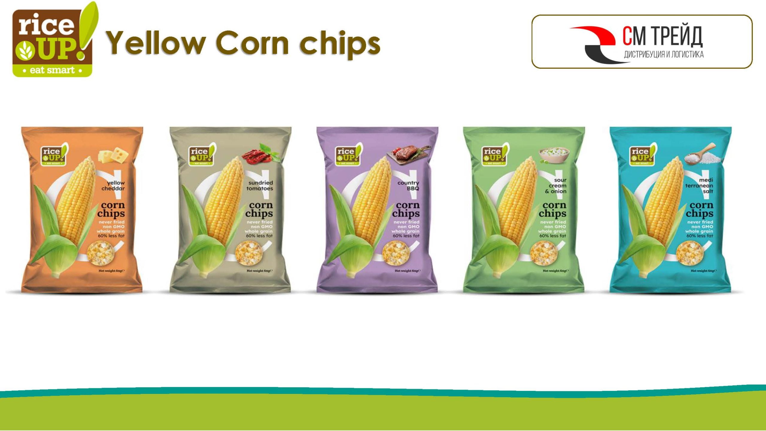 Дистрибутор на RiceUp