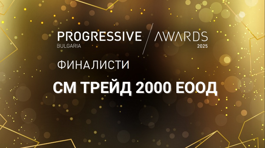 Progressive Awards 2025