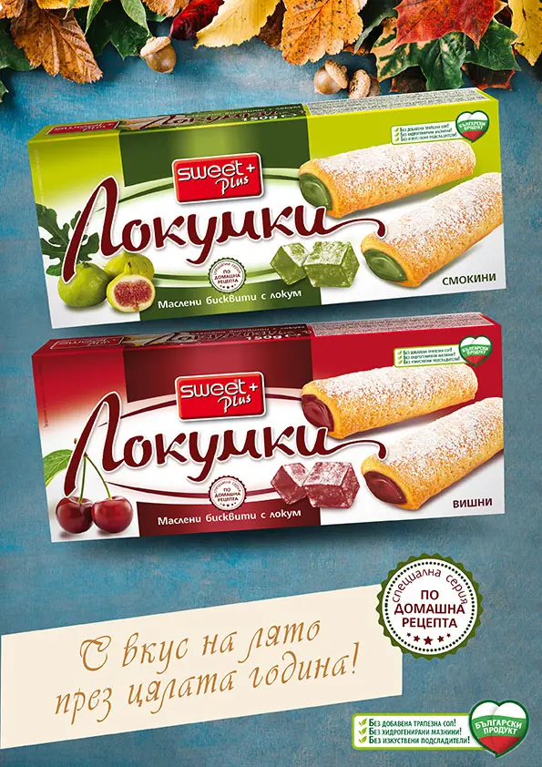 Локумки Sweet+