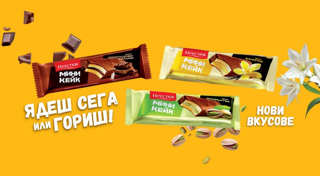 Престиж Мини Кейк Престиж Мини Кейк