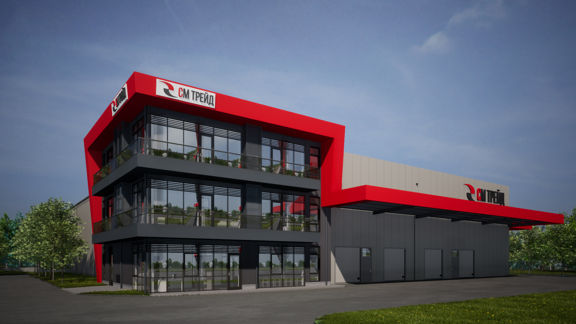 СМ Трейд 2000 ЕООД