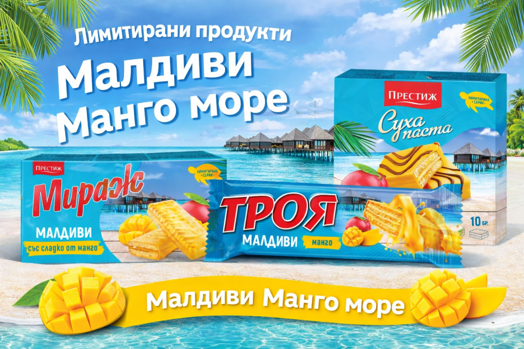 Престиж Манго Престиж Манго