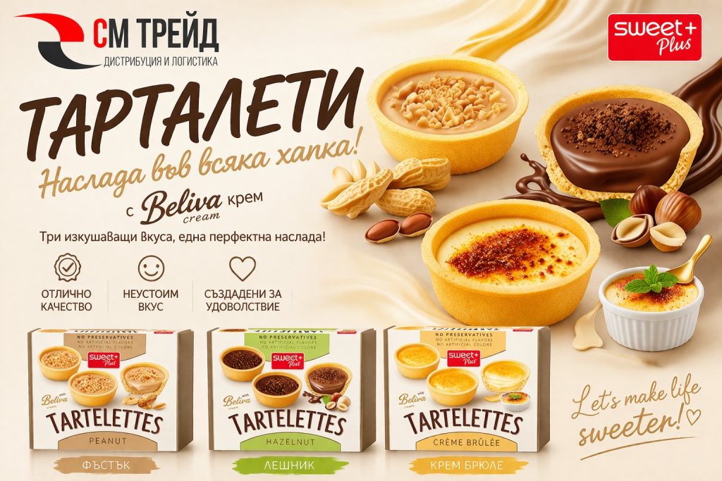 Тарталети Sweet+ Тарталети Sweet+